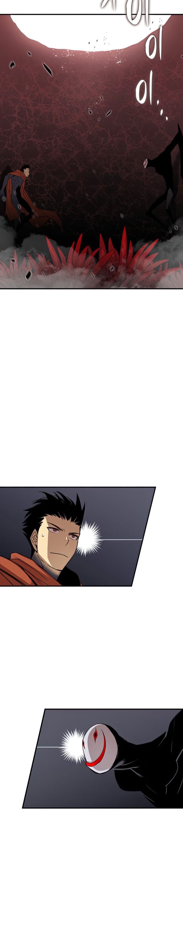 Worn and Torn Newbie Chapter 106