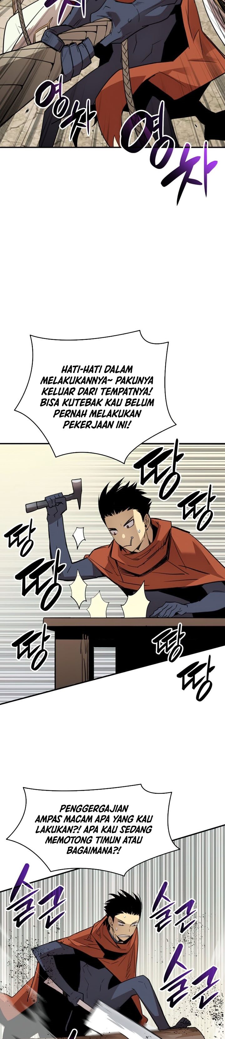 Worn and Torn Newbie Chapter 110
