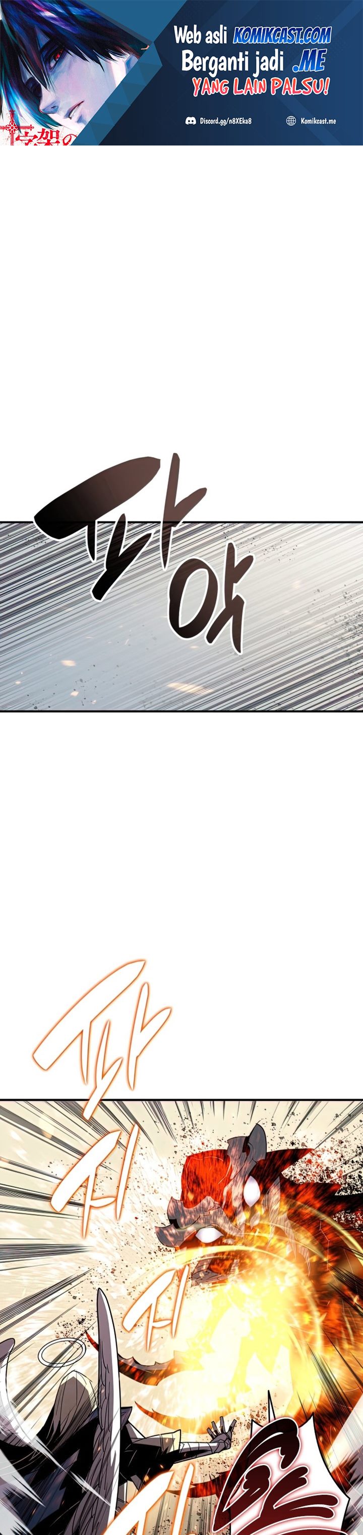 Worn and Torn Newbie Chapter 112