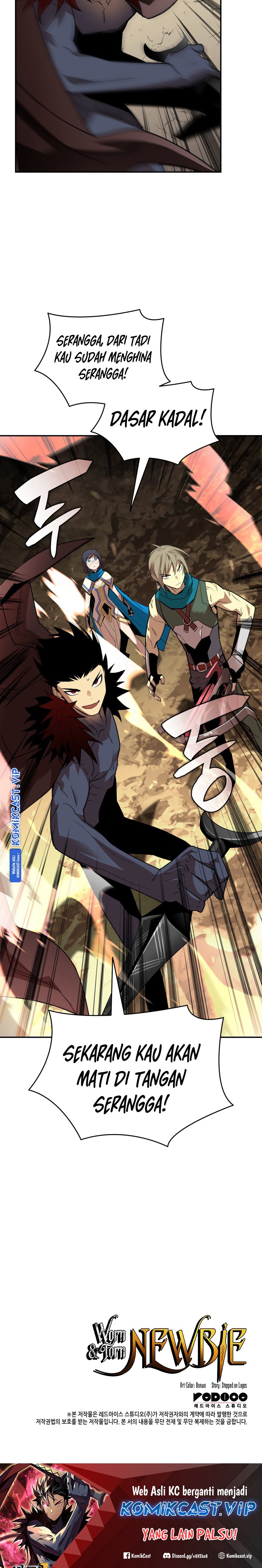 Worn and Torn Newbie Chapter 152