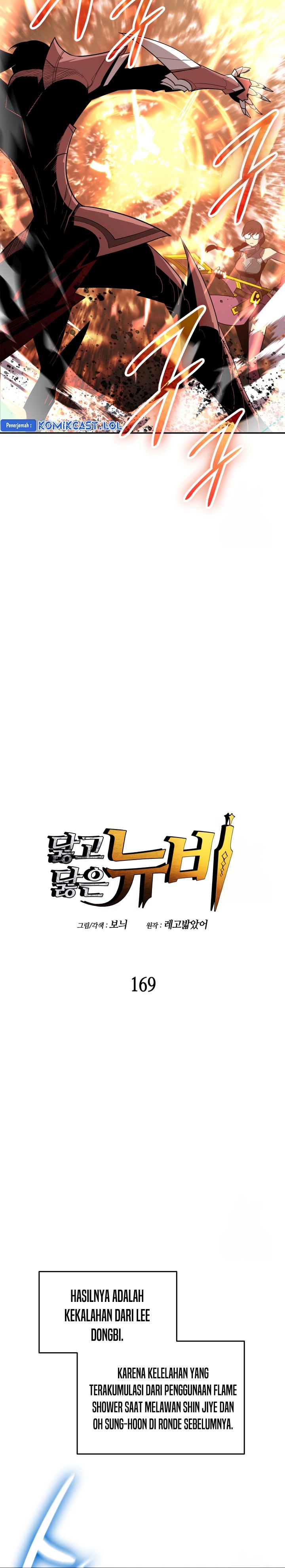 Worn and Torn Newbie Chapter 169