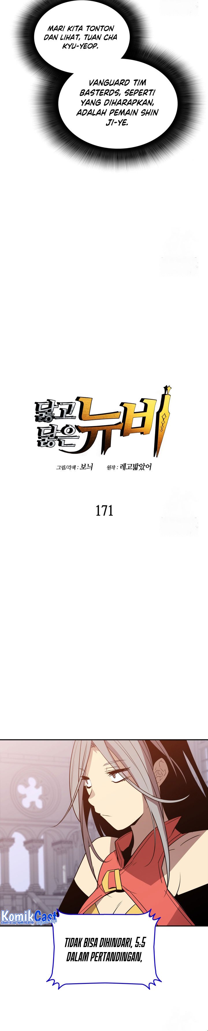 Worn and Torn Newbie Chapter 171