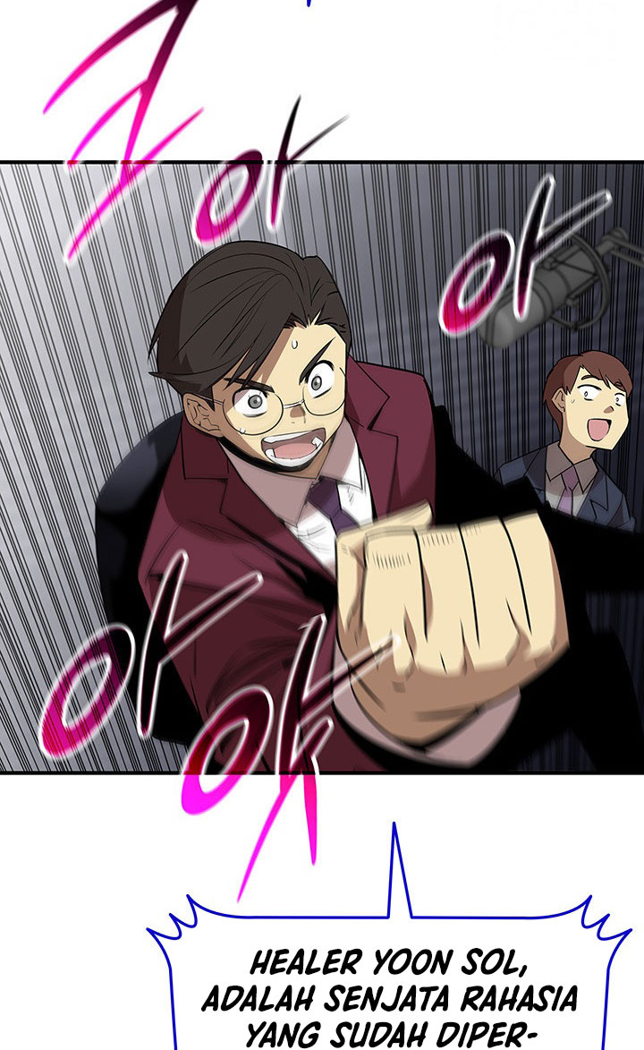 Worn and Torn Newbie Chapter 225