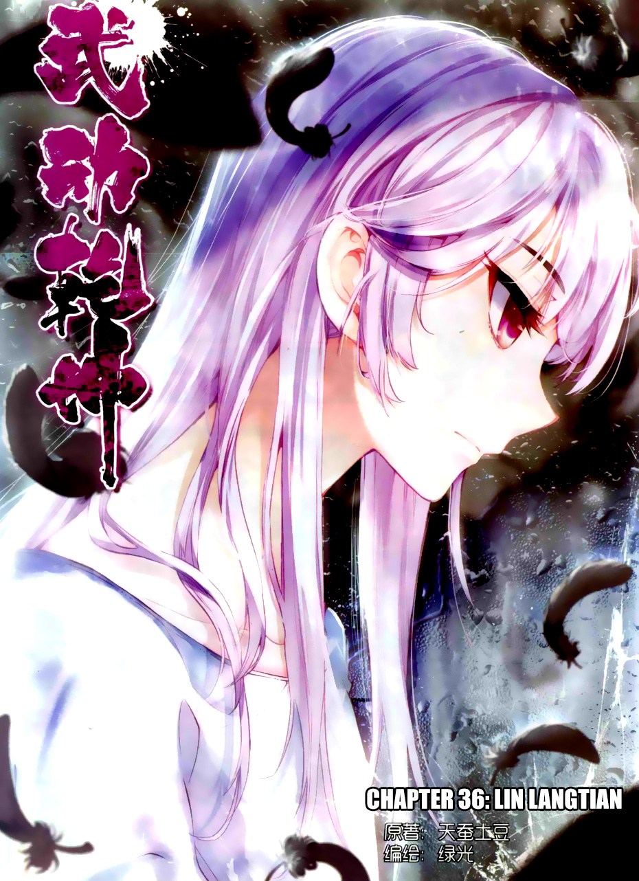 Wu Dong Qian Kun Chapter 36