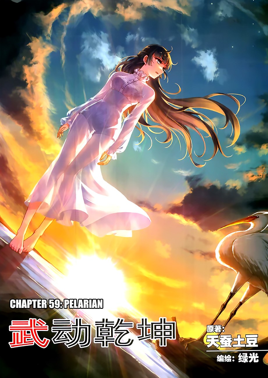 Wu Dong Qian Kun Chapter 59