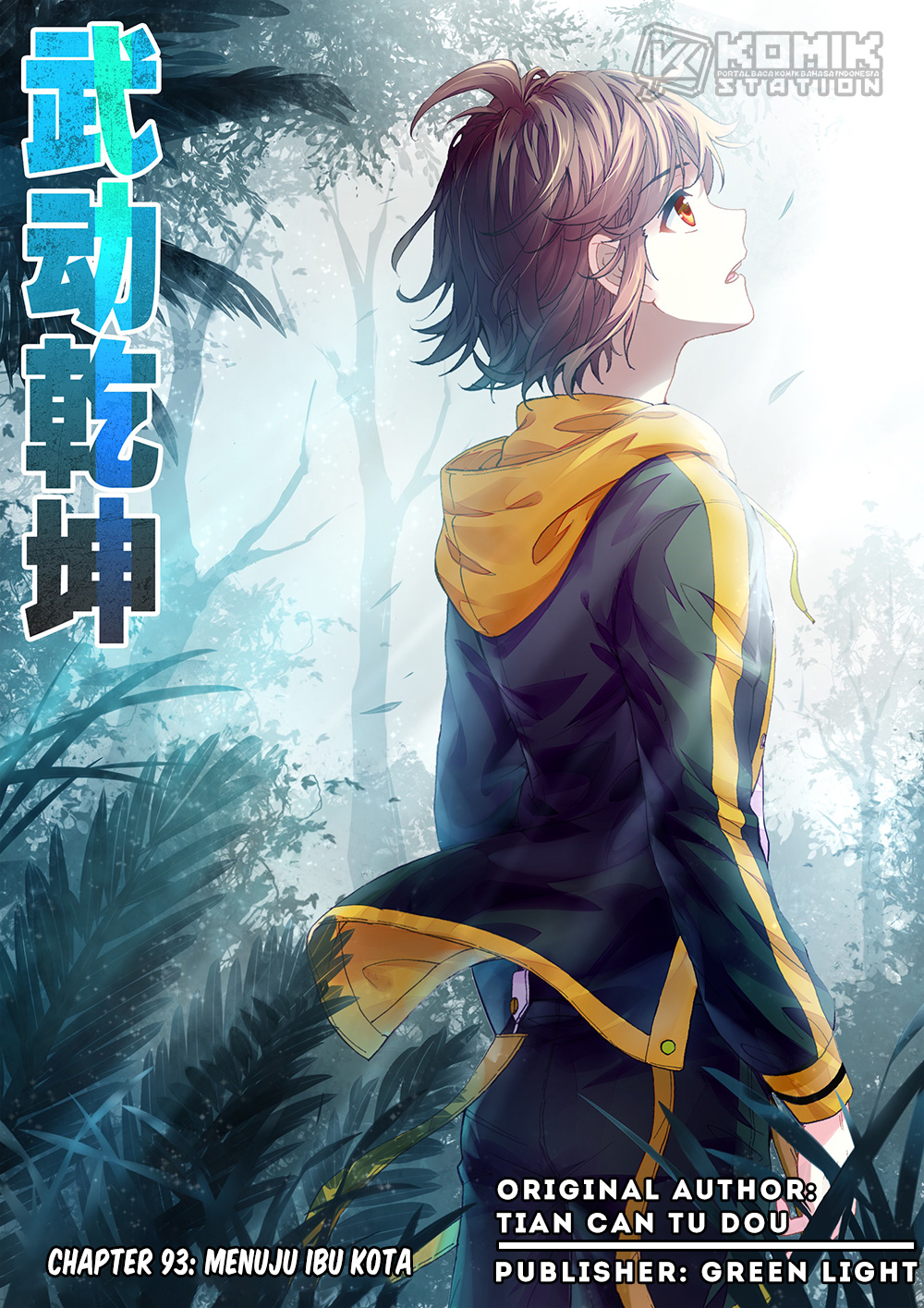 Wu Dong Qian Kun Chapter 93