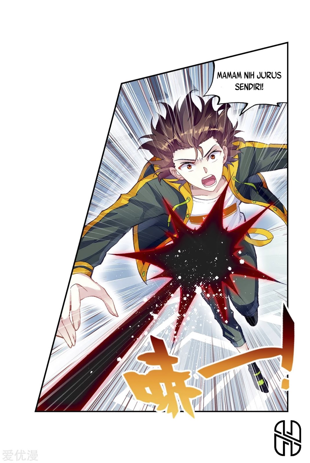 Wu Dong Qian Kun Chapter 101
