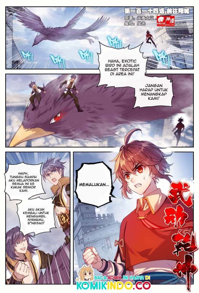 Wu Dong Qian Kun Chapter 124