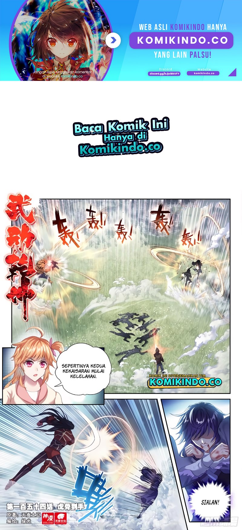 Wu Dong Qian Kun Chapter 164