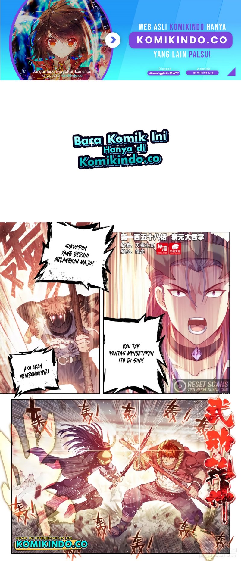 Wu Dong Qian Kun Chapter 168