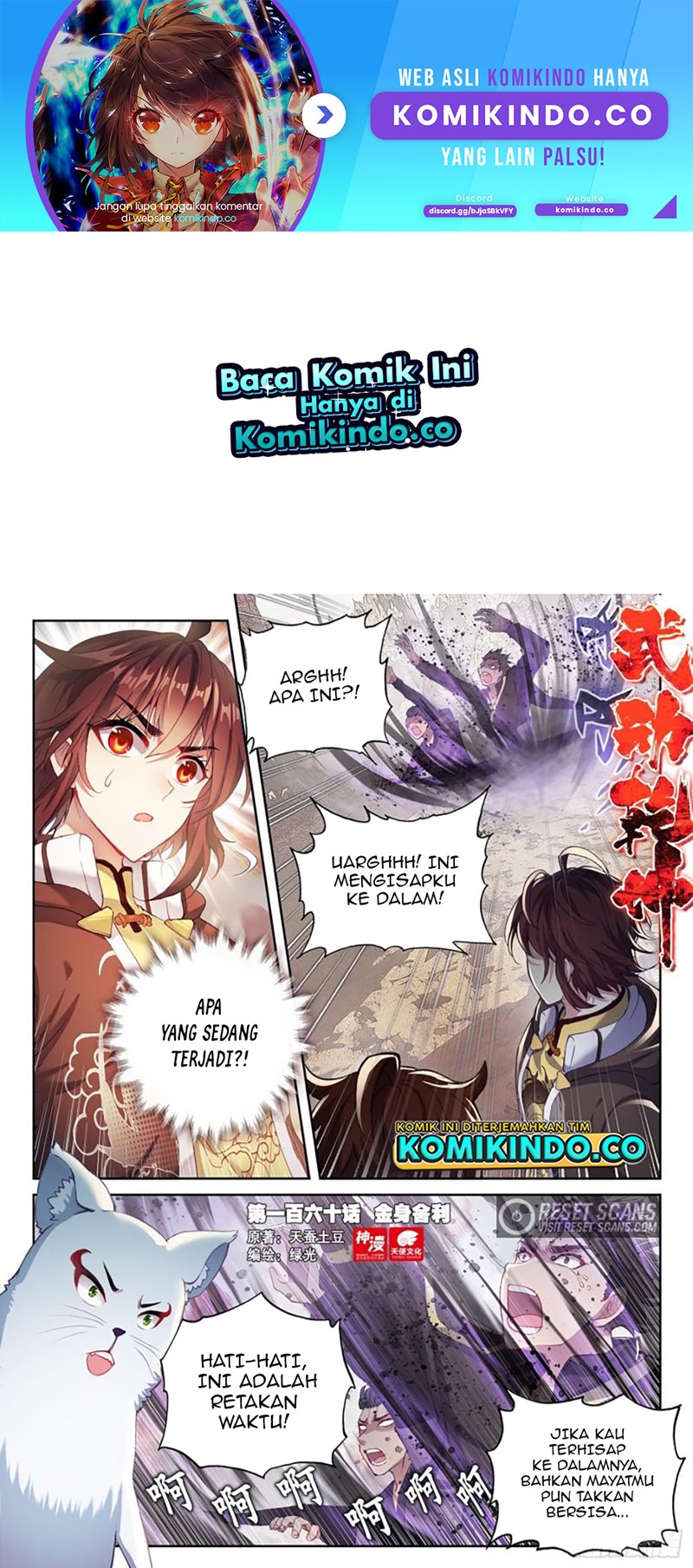 Wu Dong Qian Kun Chapter 170