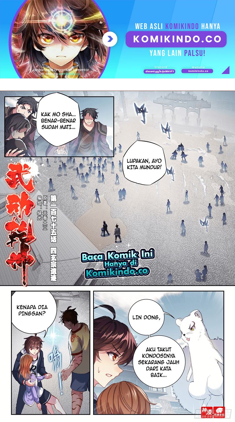 Wu Dong Qian Kun Chapter 185