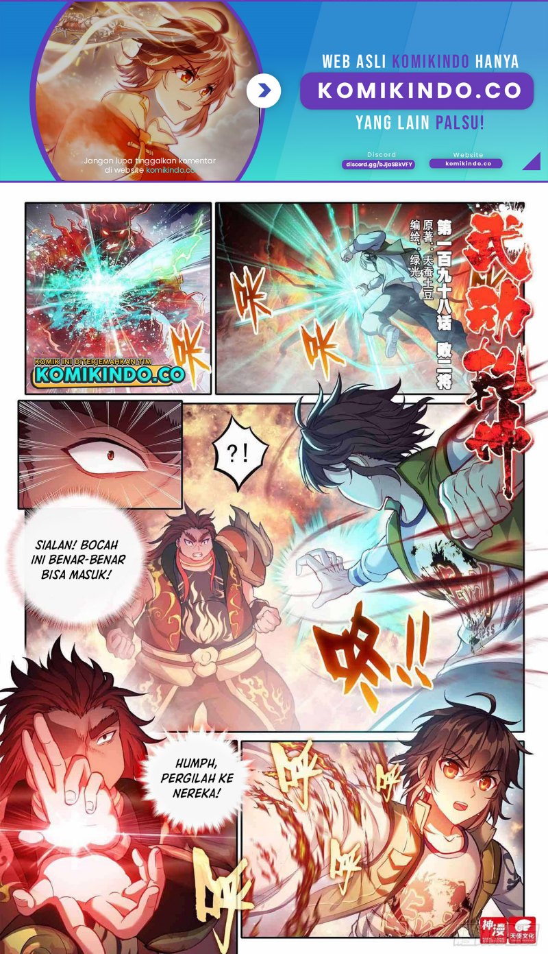 Wu Dong Qian Kun Chapter 208