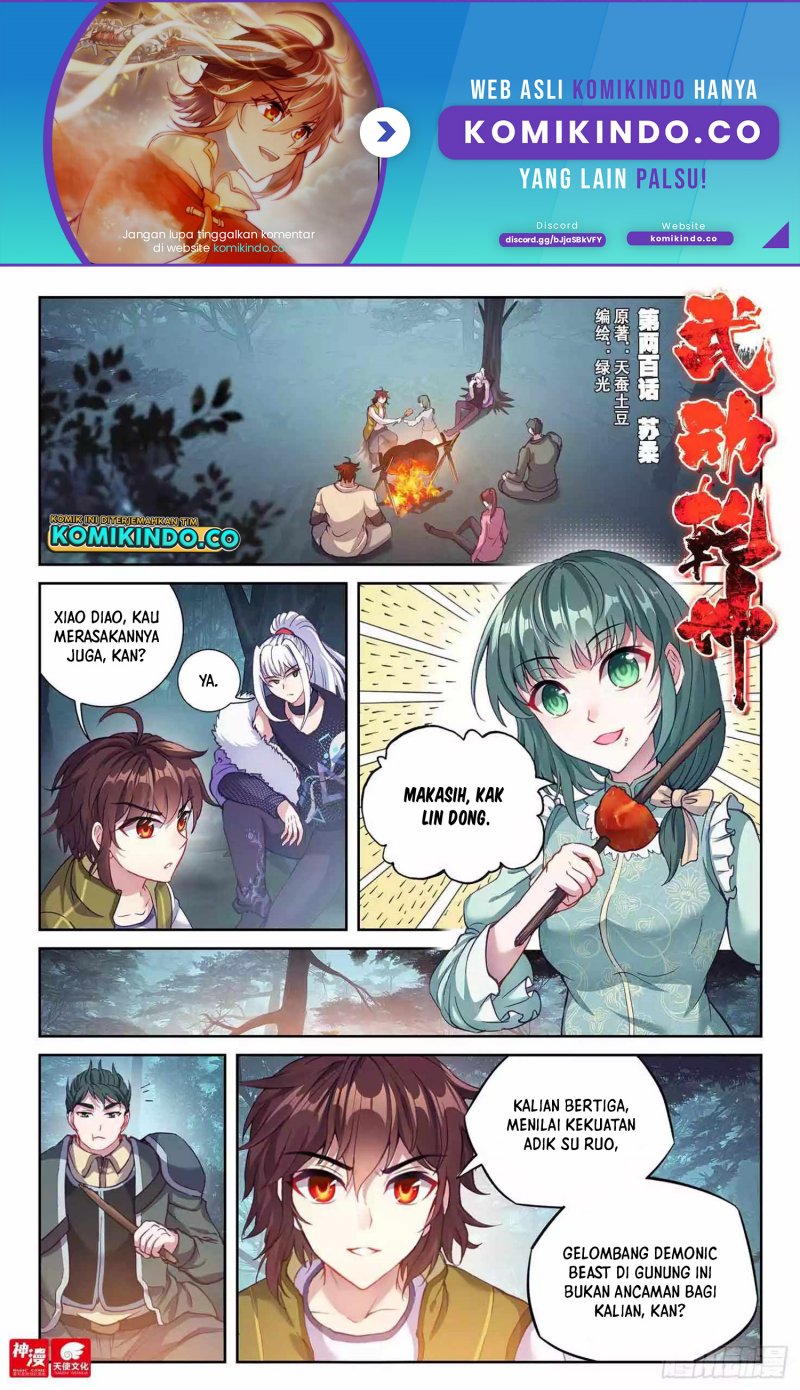 Wu Dong Qian Kun Chapter 210