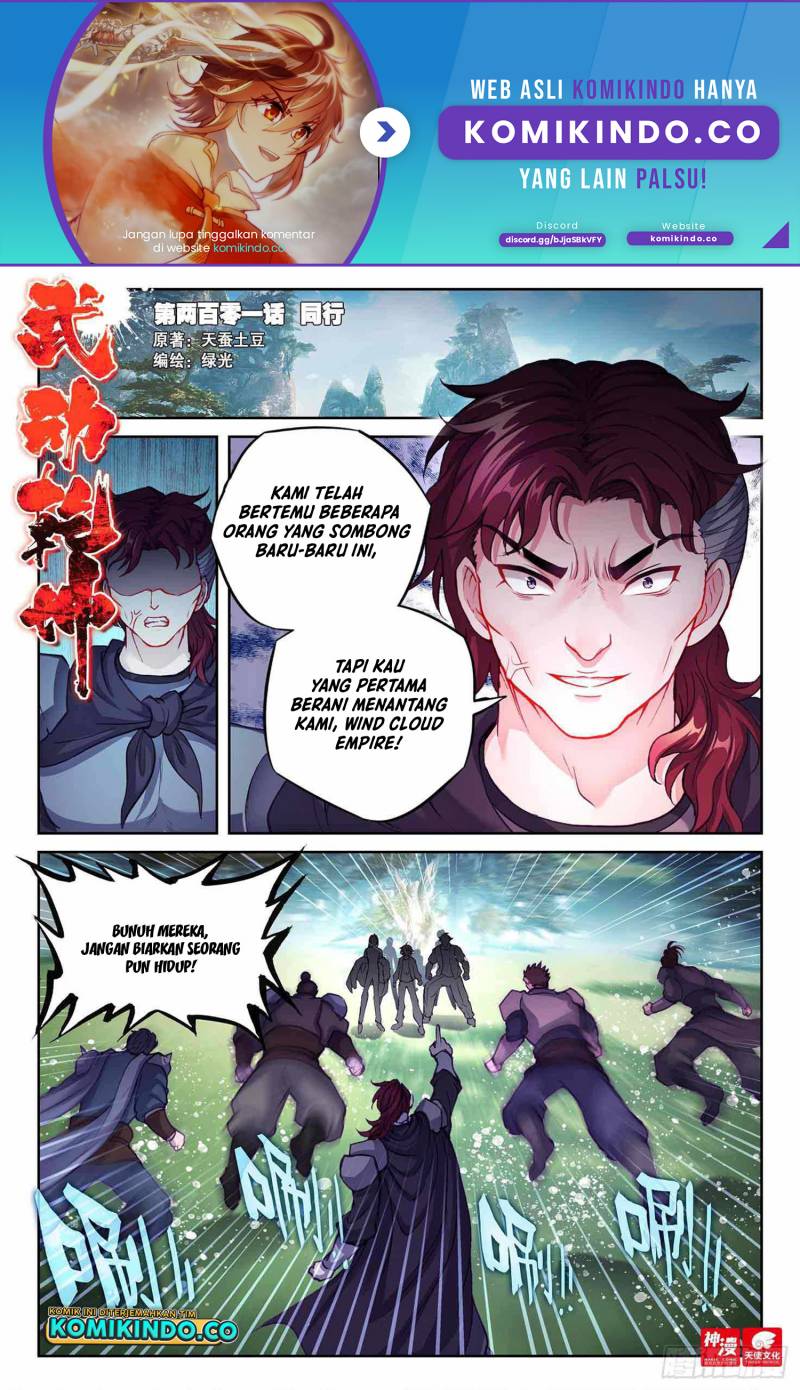 Wu Dong Qian Kun Chapter 211