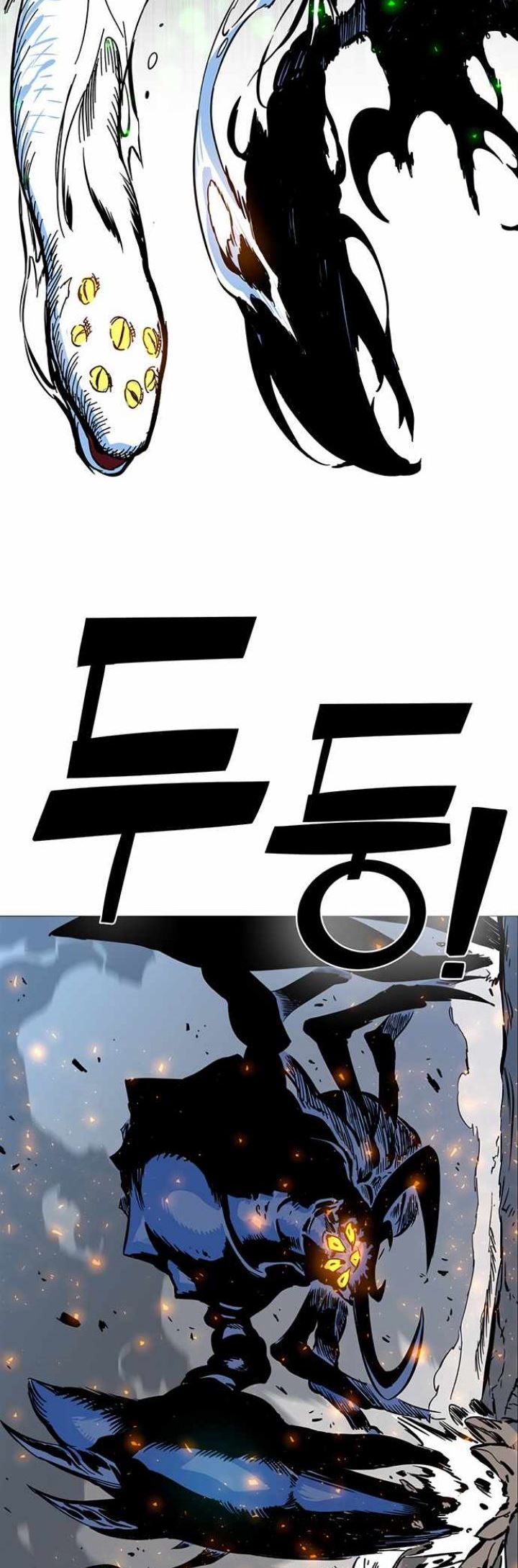 X Ash Chapter 2
