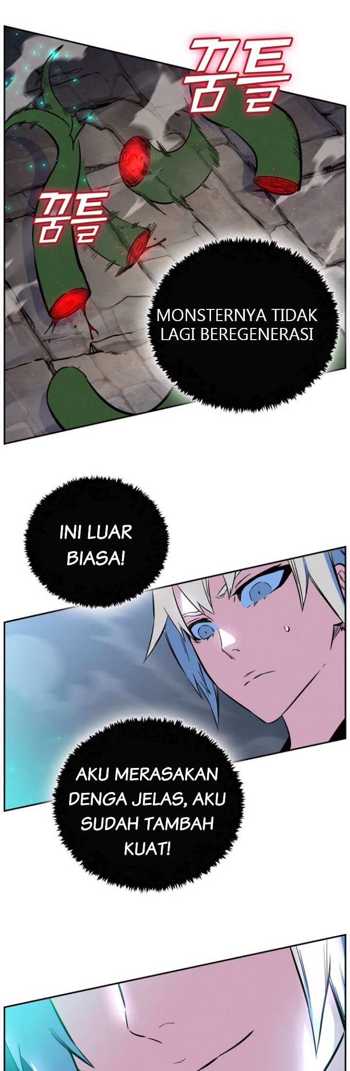 X Ash Chapter 3