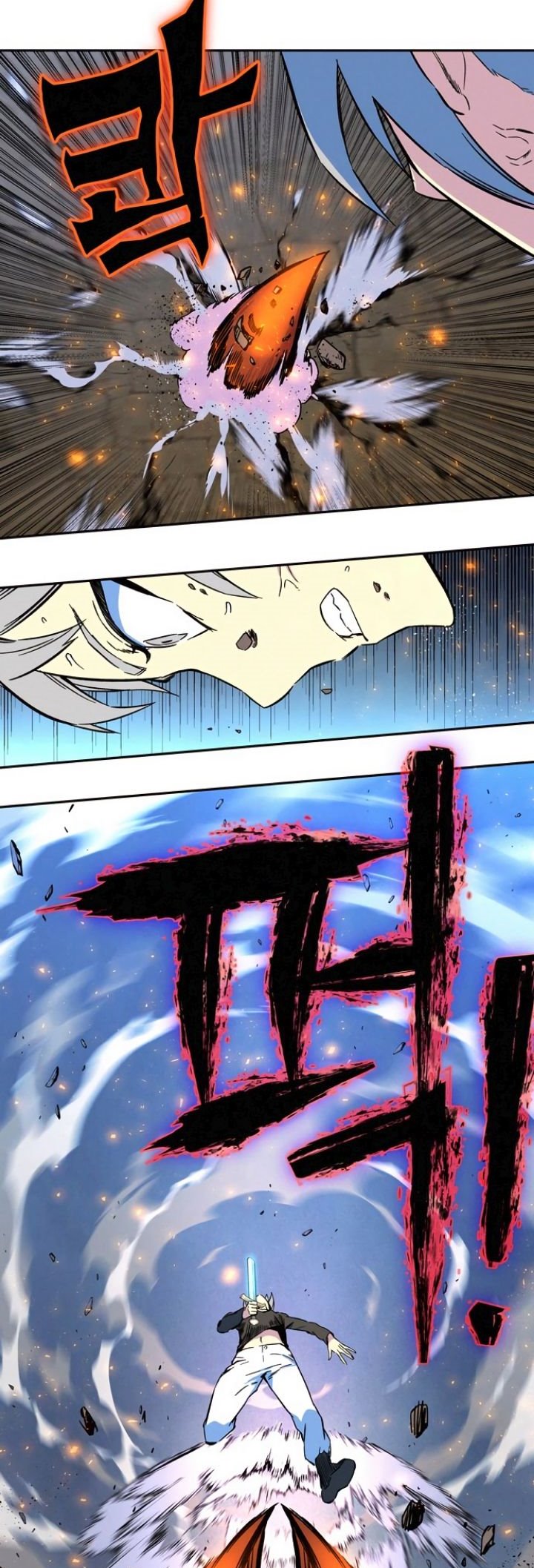 X Ash Chapter 3