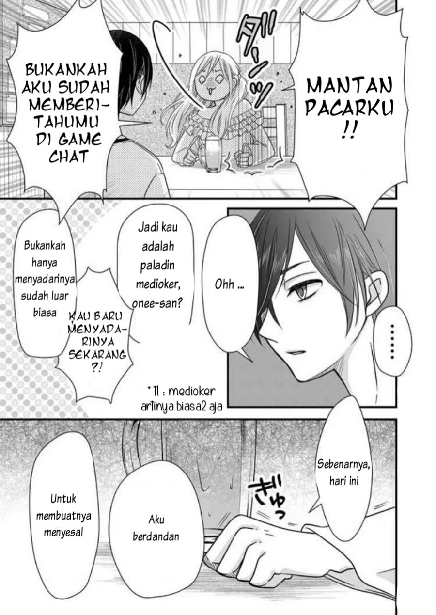 Yamada-kun to Lv999 no Koi wo Suru Chapter 2