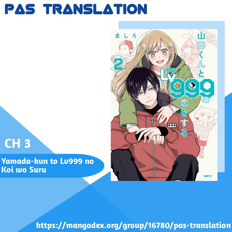Yamada-kun to Lv999 no Koi wo Suru Chapter 3