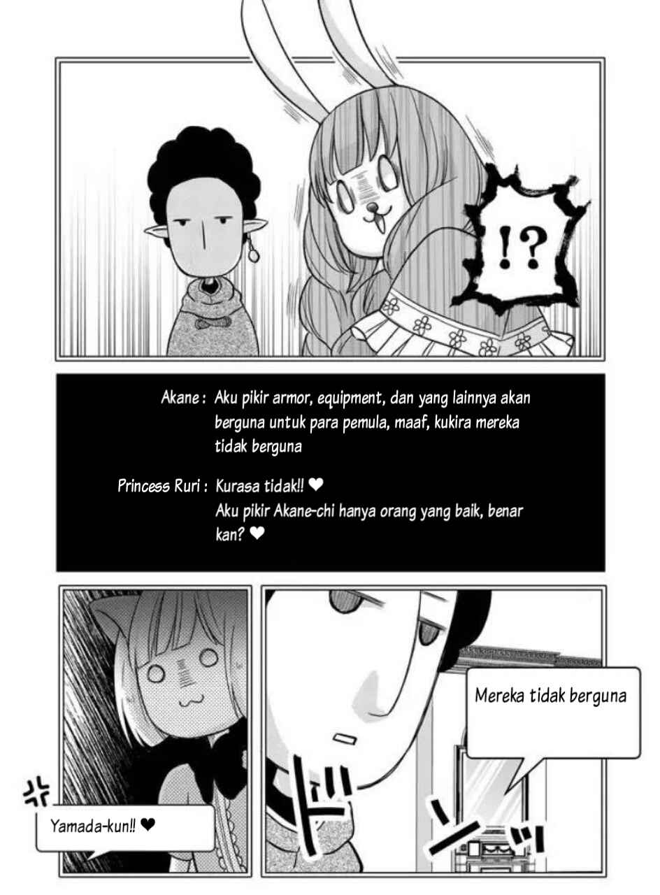 Yamada-kun to Lv999 no Koi wo Suru Chapter 4
