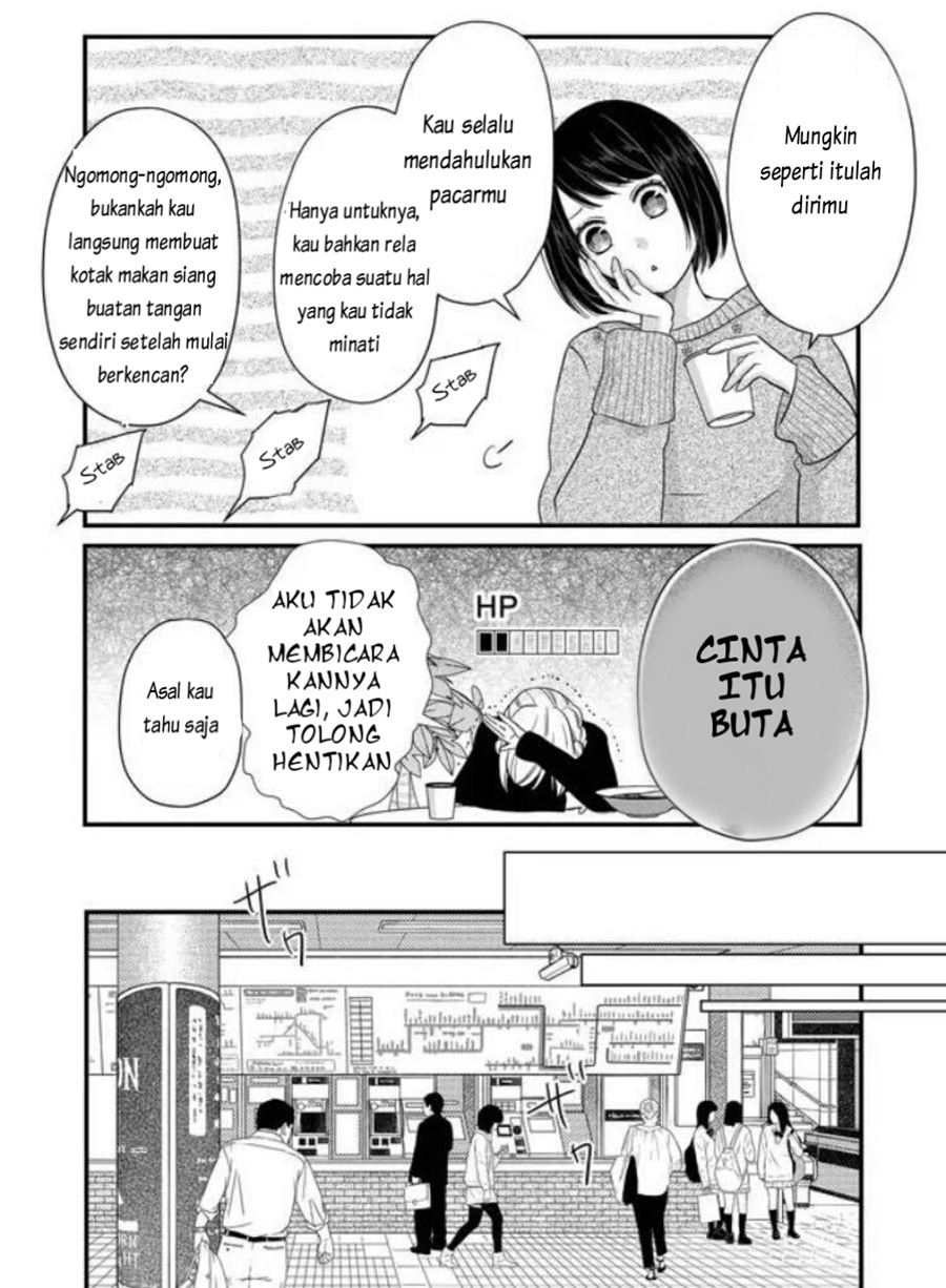 Yamada-kun to Lv999 no Koi wo Suru Chapter 5