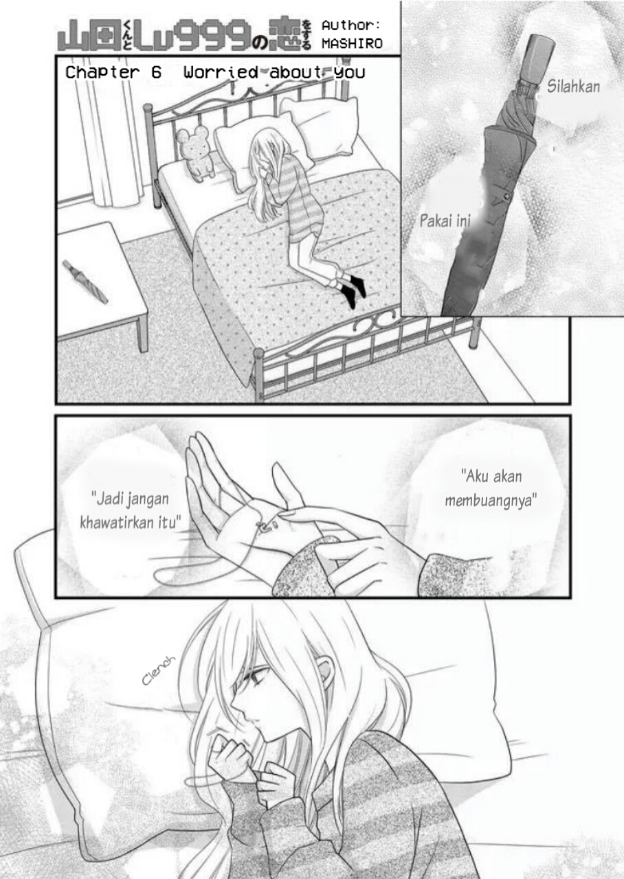 Yamada-kun to Lv999 no Koi wo Suru Chapter 6