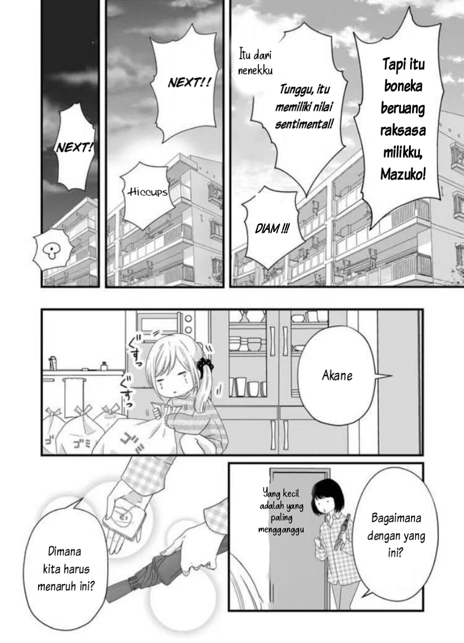 Yamada-kun to Lv999 no Koi wo Suru Chapter 6