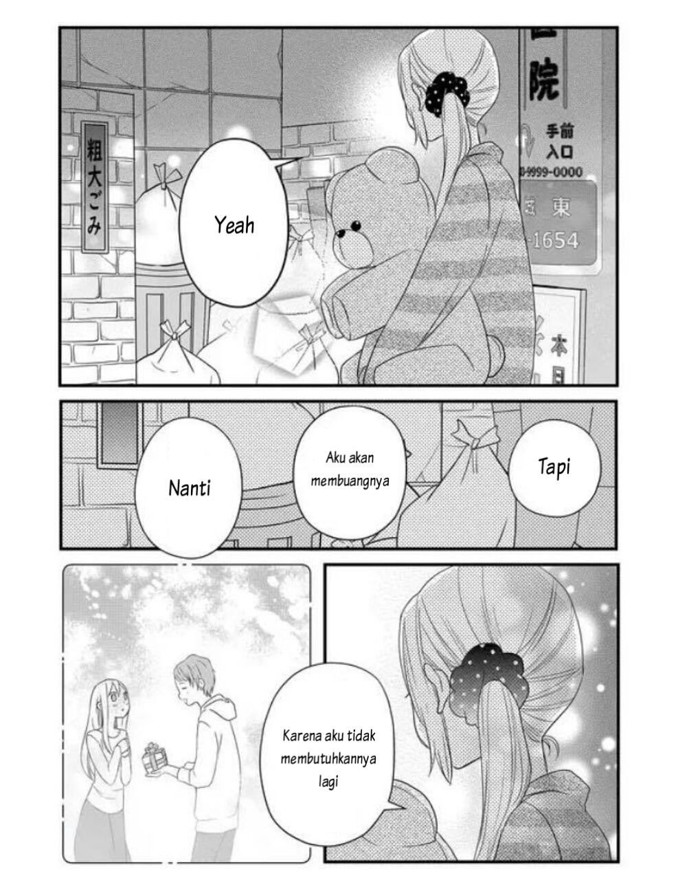 Yamada-kun to Lv999 no Koi wo Suru Chapter 6