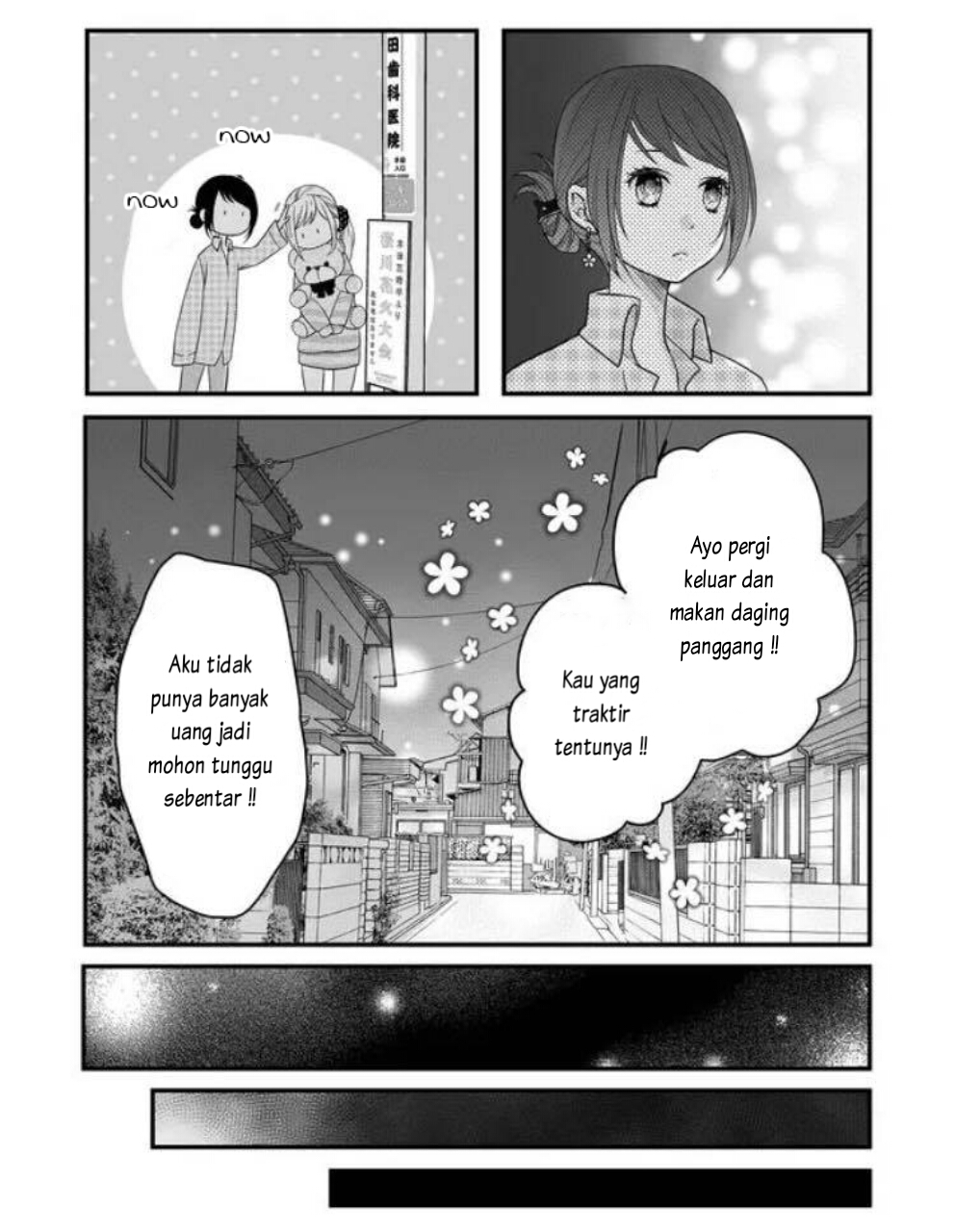 Yamada-kun to Lv999 no Koi wo Suru Chapter 6