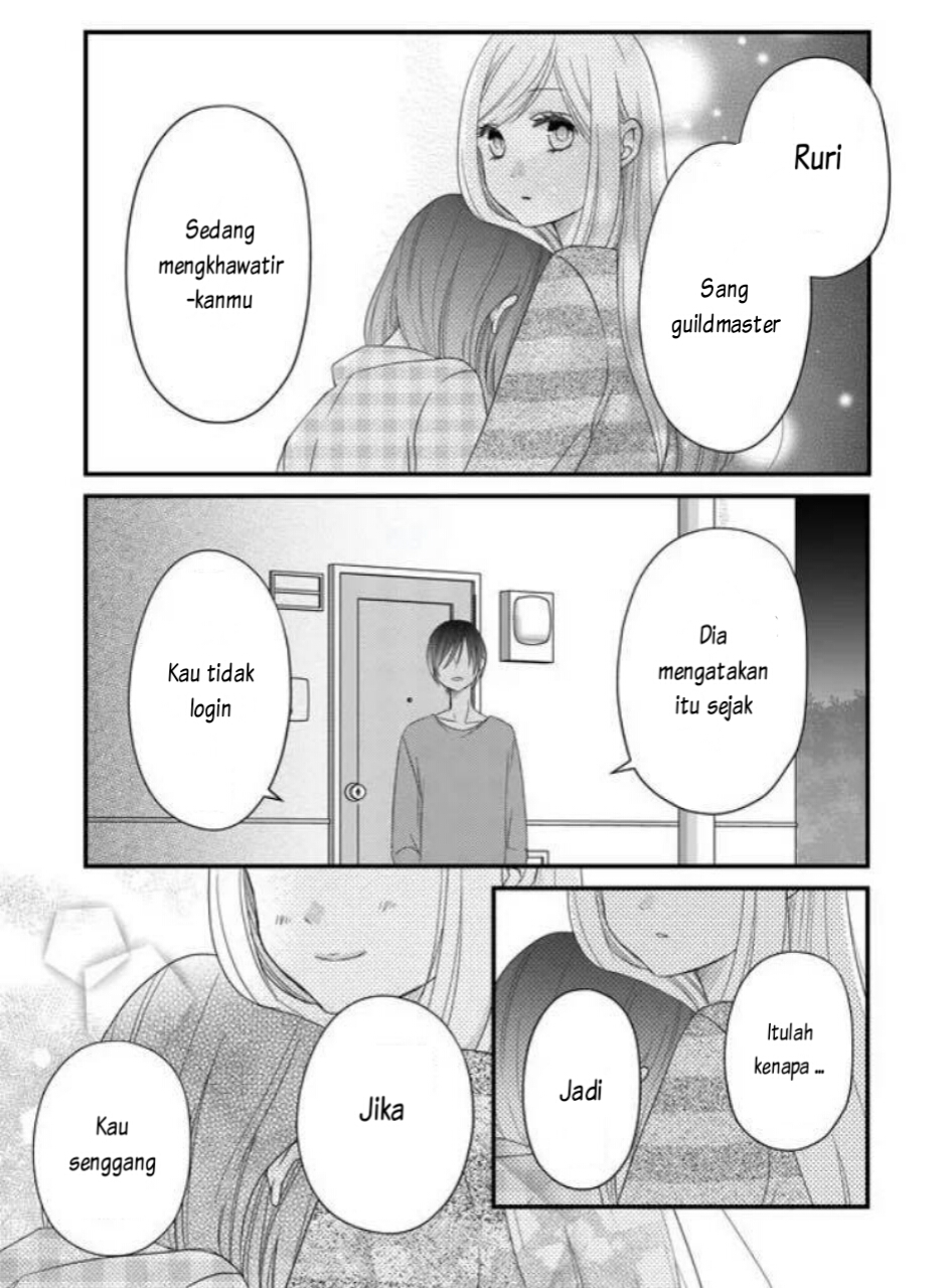 Yamada-kun to Lv999 no Koi wo Suru Chapter 6