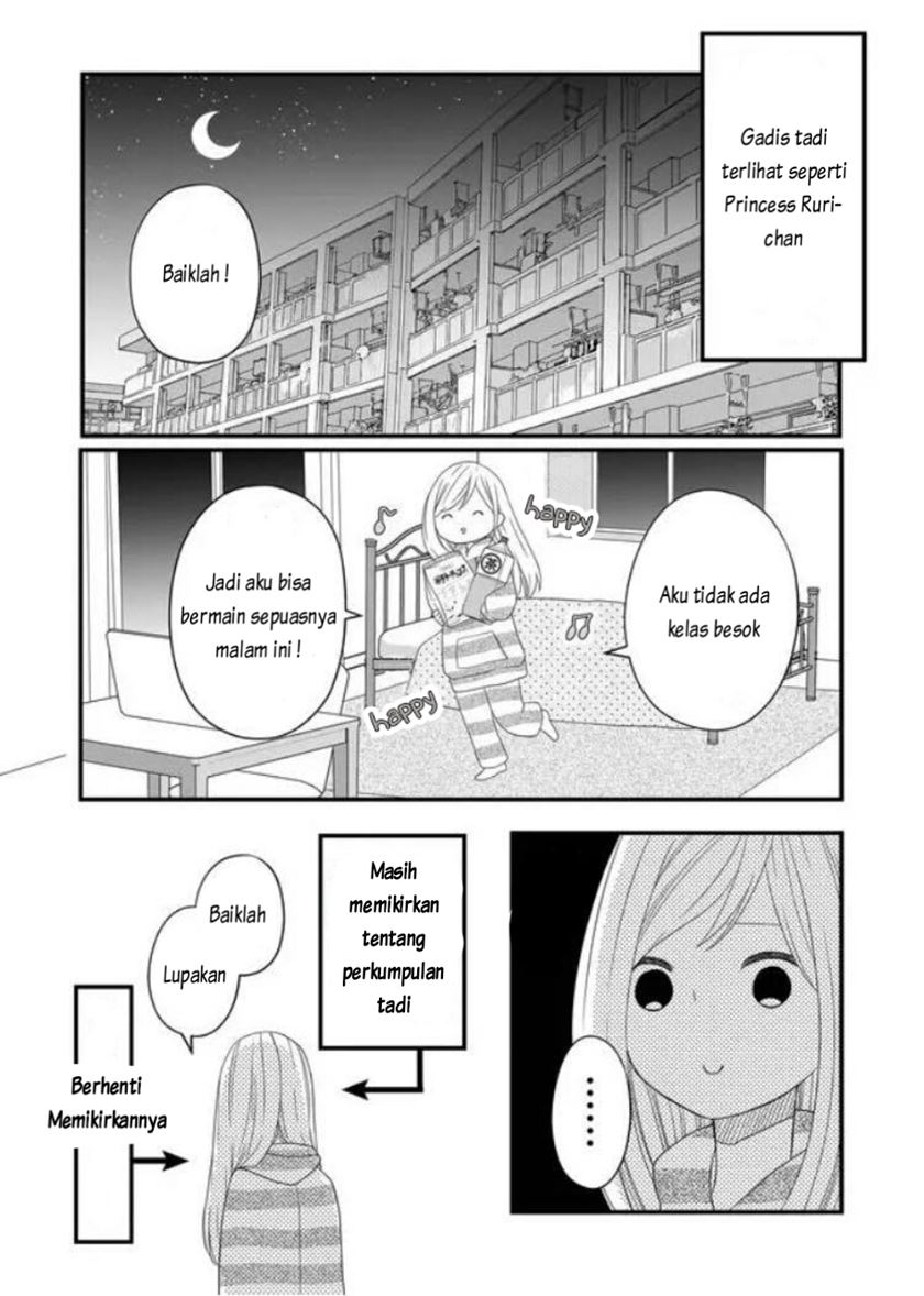 Yamada-kun to Lv999 no Koi wo Suru Chapter 7