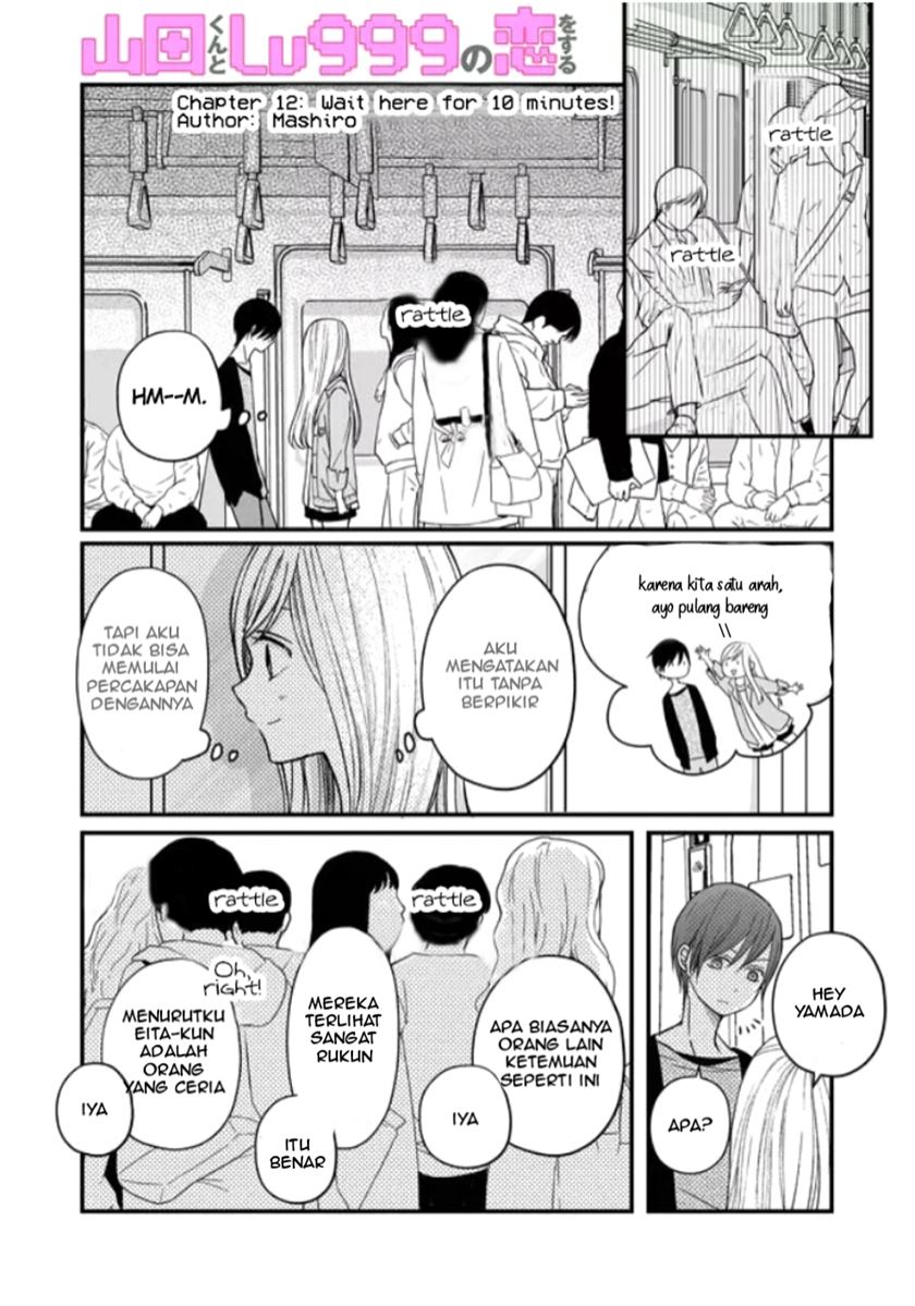 Yamada-kun to Lv999 no Koi wo Suru Chapter 12