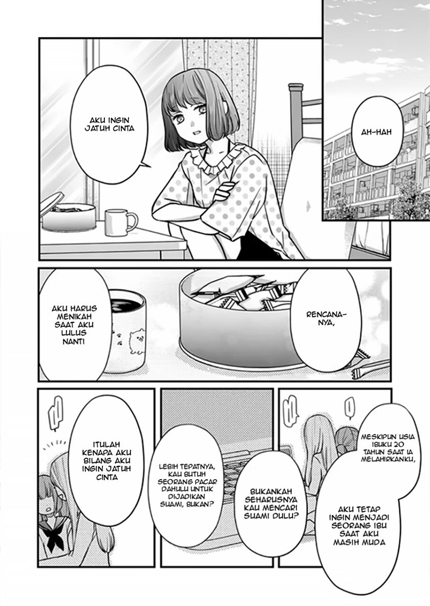 Yamada-kun to Lv999 no Koi wo Suru Chapter 16