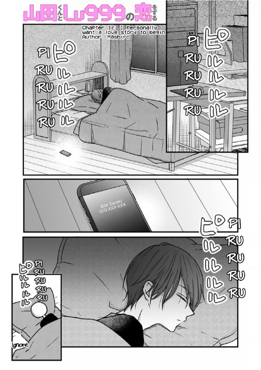 Yamada-kun to Lv999 no Koi wo Suru Chapter 17