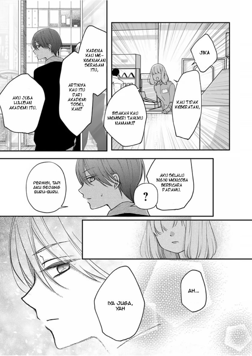 Yamada-kun to Lv999 no Koi wo Suru Chapter 19