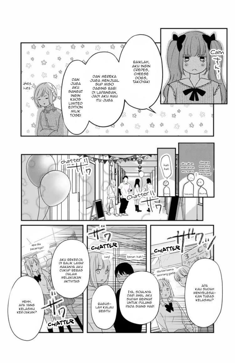 Yamada-kun to Lv999 no Koi wo Suru Chapter 23
