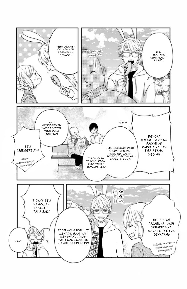 Yamada-kun to Lv999 no Koi wo Suru Chapter 23