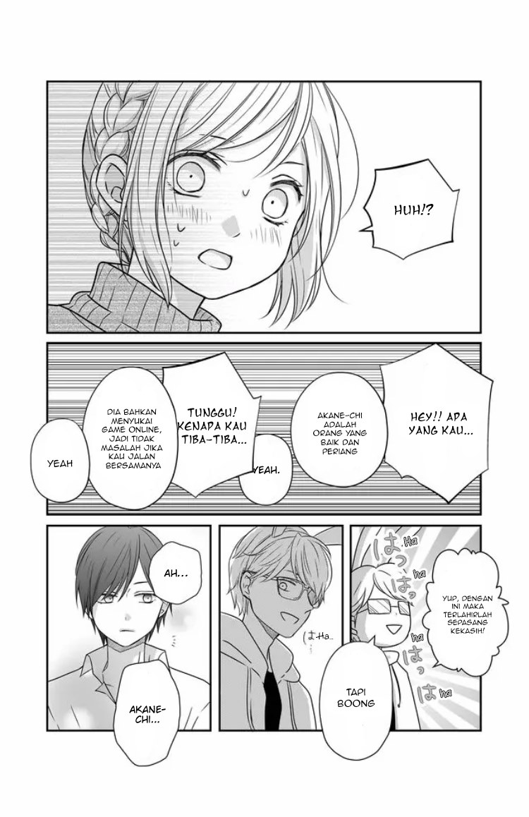 Yamada-kun to Lv999 no Koi wo Suru Chapter 23