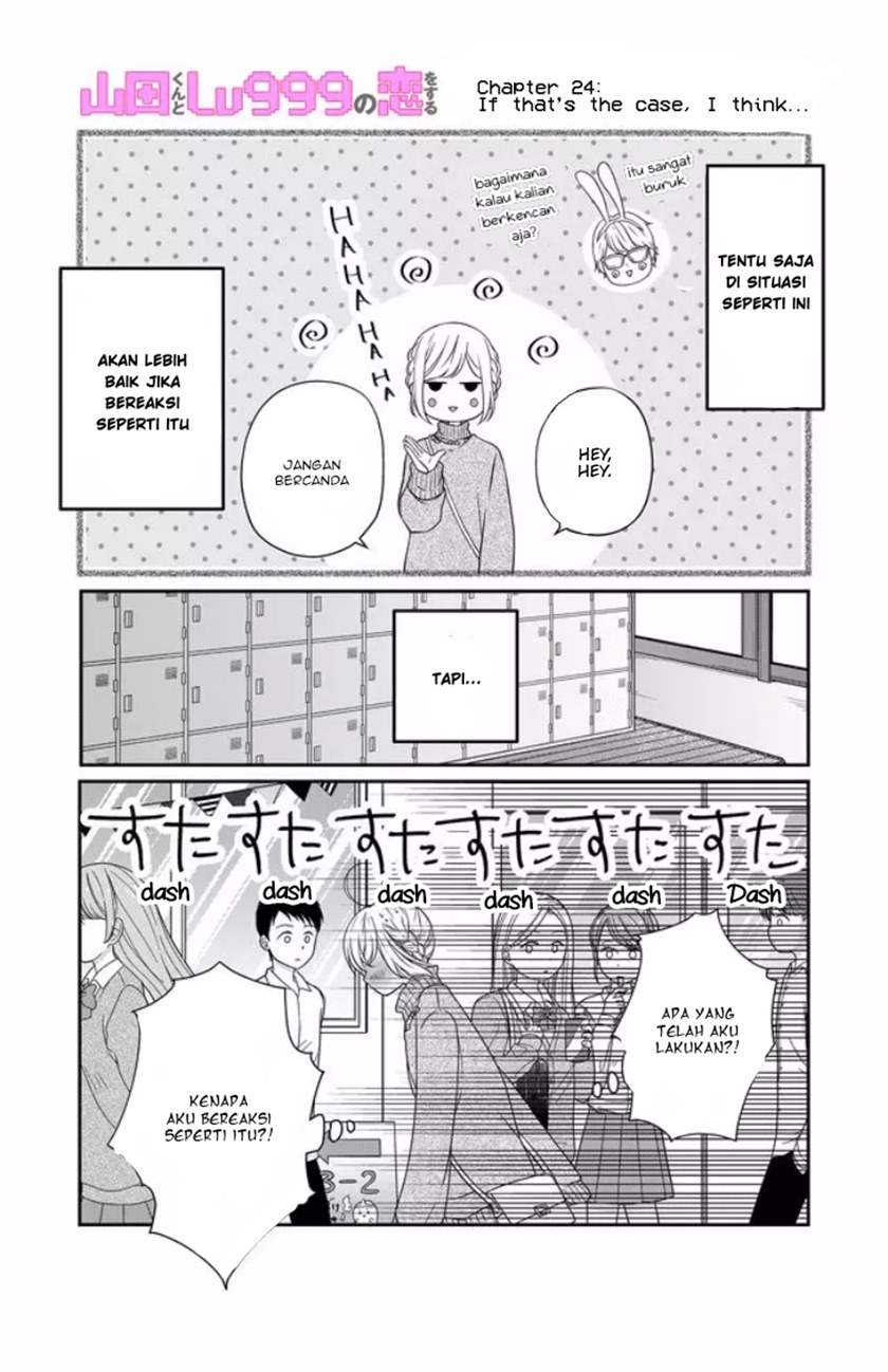 Yamada-kun to Lv999 no Koi wo Suru Chapter 24