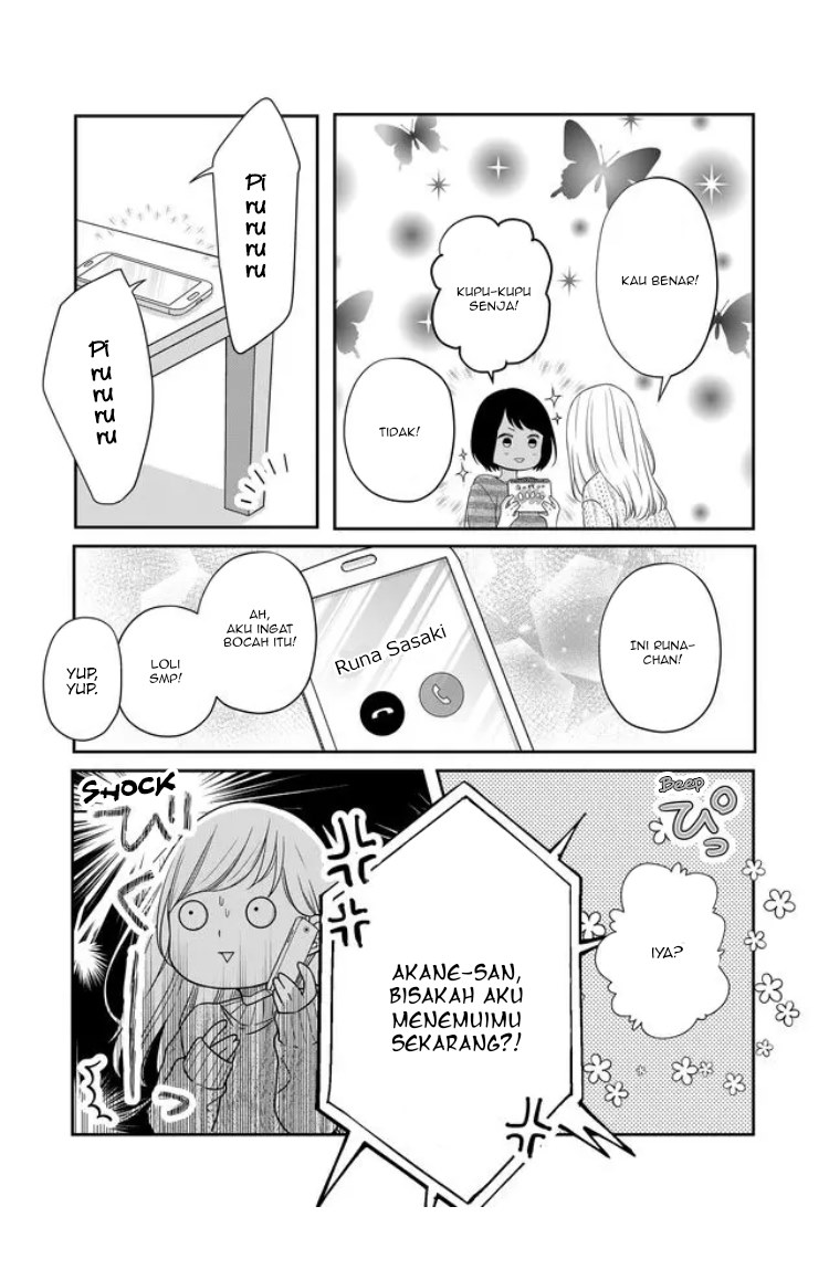 Yamada-kun to Lv999 no Koi wo Suru Chapter 25
