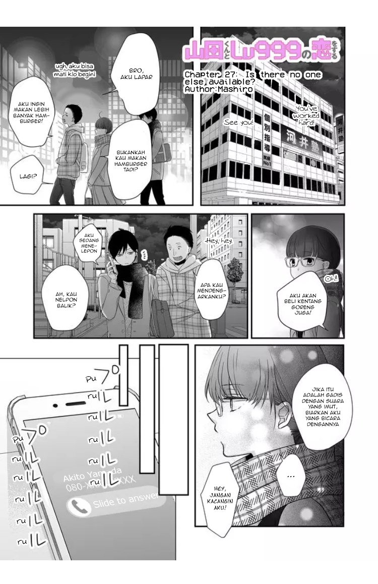 Yamada-kun to Lv999 no Koi wo Suru Chapter 27