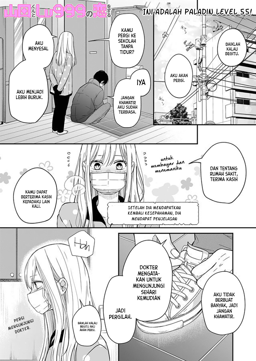 Yamada-kun to Lv999 no Koi wo Suru Chapter 31