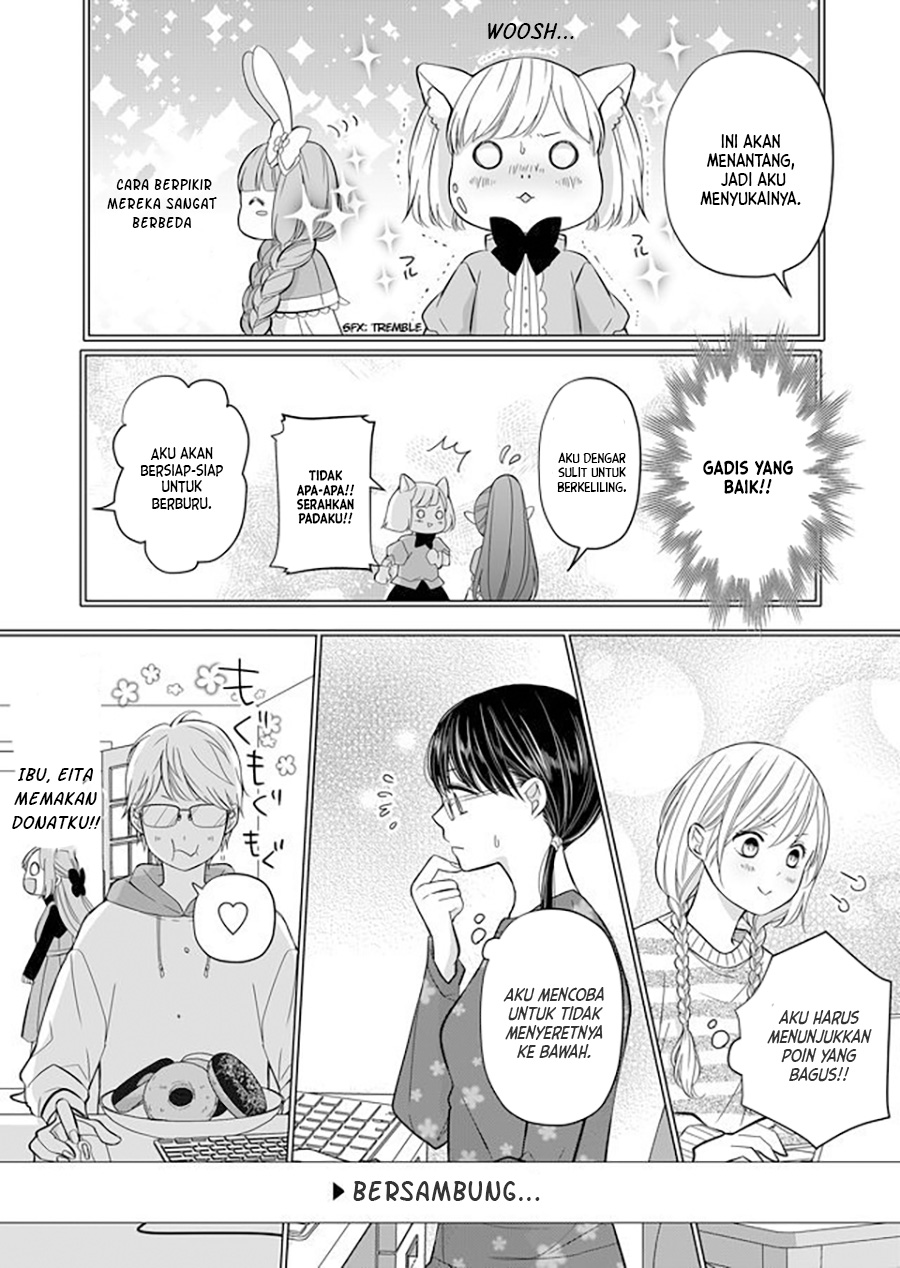 Yamada-kun to Lv999 no Koi wo Suru Chapter 31
