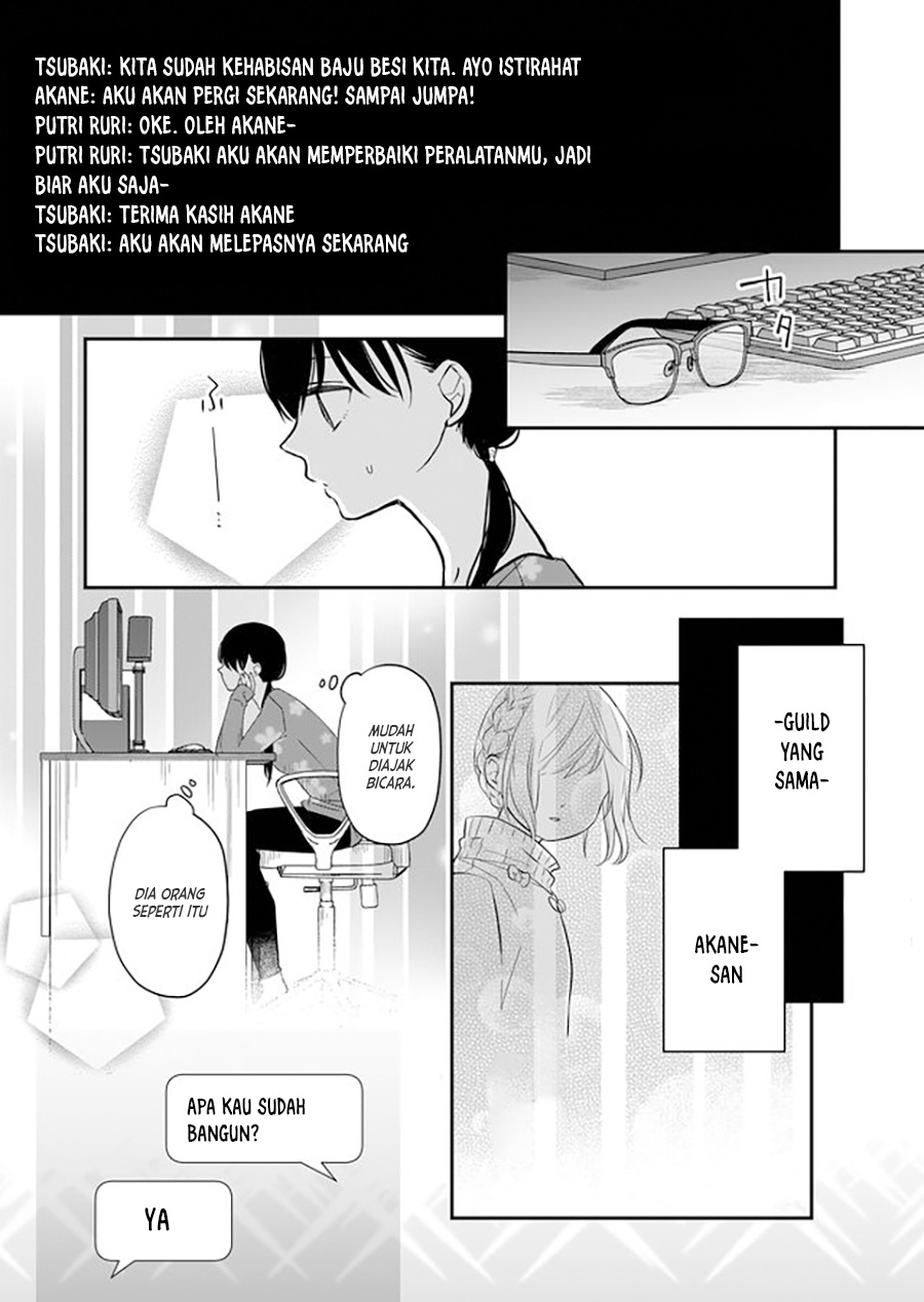 Yamada-kun to Lv999 no Koi wo Suru Chapter 32