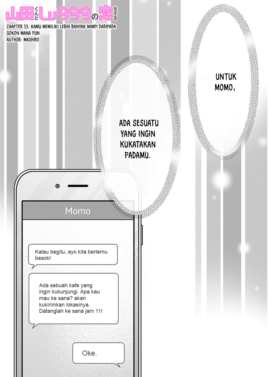 Yamada-kun to Lv999 no Koi wo Suru Chapter 33