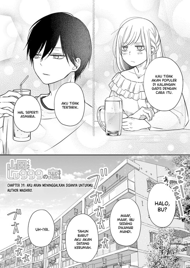 Yamada-kun to Lv999 no Koi wo Suru Chapter 39
