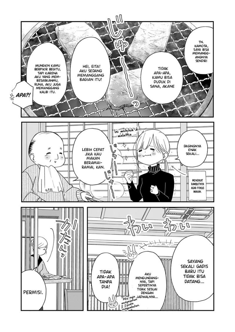 Yamada-kun to Lv999 no Koi wo Suru Chapter 39
