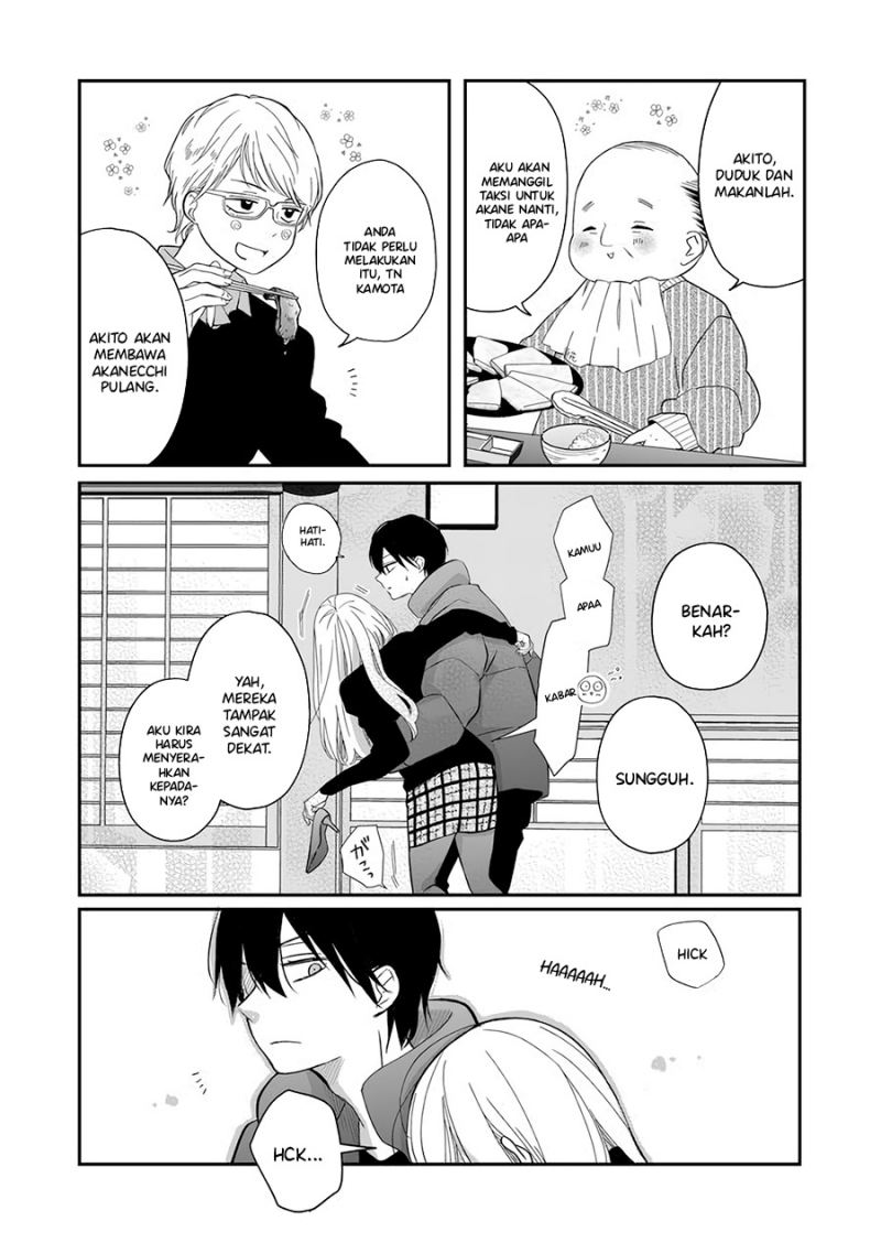 Yamada-kun to Lv999 no Koi wo Suru Chapter 39