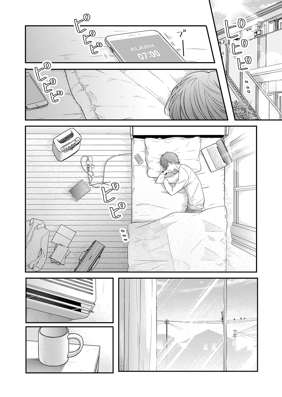 Yamada-kun to Lv999 no Koi wo Suru Chapter 41